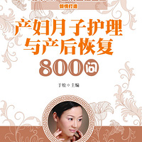 �������ӻ��������ָ�800��