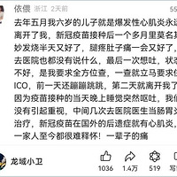 �ַ��ֶ��������Ĵ���ʹ��������3�죬�Ⲩ����̫������