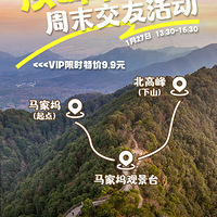 ��ĩ���Ѽƻ� | �����ģ�һ���������Ȼ�����ʿ���~