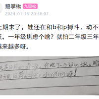 ��ĩ�ٽ����ܶ�ҳ��߿࣡��ʦ�����Գ�Ѫ��ҽԺ......