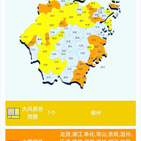 ���粻���˱�һ�����쾪�ѣ��㽭����53��Ԥ��