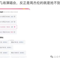 ����û����һ�ţ��ܽ��׺����ݳ�����Ʊȫ������������ƽ̨�����