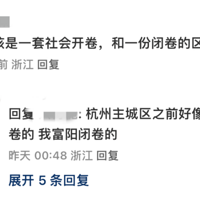 2024���㽭�п���AB����һģȫʡͳ����