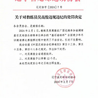 ��˭���㣬�����������ǰ�г���Ա������ָ�Ӻ������ˣ��ٷ�ͨ��
