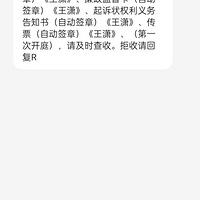 �����������ϵ���թƭ��Ϣ������δ�����