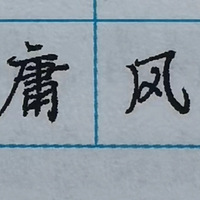 ���꼶�ϲỹ�����Ʋ����ʮ�Ĵ�