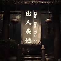 ֻҪ��������ջ�