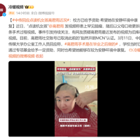 �߾������跢�ĵ�Ǹ��ѧУҲ��Ӧ��