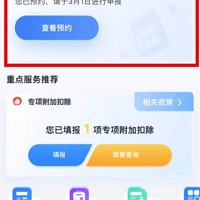 ��Ǯ�ˣ���Ǯ�ˣ����ڽ��죬����ԤԼ