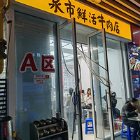 ��һ�γԼ@��