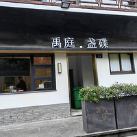 ��¥��ʽ��԰����