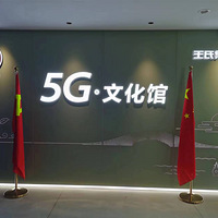 ����ȥ����5G�Ļ��ݲμ��㹤��У����Դ�Խӻ�