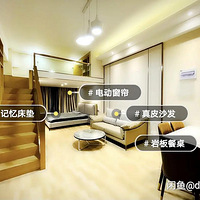 ���������ڣ���װ����΢loft������ֱ�⣬��������ɣ��۸�4500