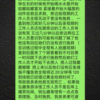 ��Ŀ��֮�³���ˮ�ף�25����Ӿ��������������ֱ������