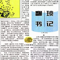 ���£����롰���������ʡ�