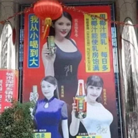��һ�����ǡ���Ҭ������40���Ů��������ɹ�³�����