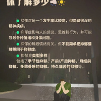 ֪������ͻȻ���ػ�����֢��˫������ϰ�