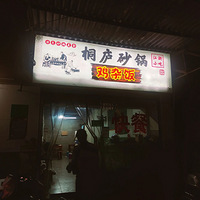 ���ں������Ķ��ԡ�ͩ®ɰ��