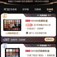 ֪��Ʒ��ͻȻ�յ꣡����618������һ
