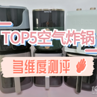 ����ը���ĸ����Ӻã�TOP5����ը�������󹫿��������ղ�