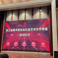 �㽭ʡ������Э���������ˮƽ�����������飬ָ����֯��λ����