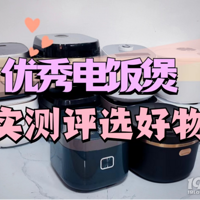 �ĸ�Ʒ�Ƶĵ緹�Һã������Ƽ�5���������Ʒ��
