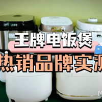 �緹��ʲôƷ��ʵ�ã�5��ܹ�ע�ĸ߿ڱ���Ʒ�Ƽ���