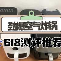 ����ը����ôѡ����������ǿ��PK��618�Ƽ��棡