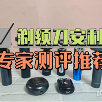 ���뵶ʲô���Ӻã�ר������5�����Ŵ��ȶ���Ʒ��
