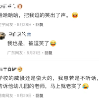 ���ʱش𣬵��Ѷ��һأ�3����·Ůͯ���񾯶Ի�Ц������