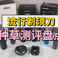 ���뵶ʲô���������ã��ֲ��Ƽ�5����Լ۱Ȼ���