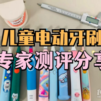 ��ͯ�綯��ˢʲô���Ӻã�������������Ͳ���