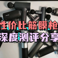 ��Ĥǹ��ôѡ��������������ռ�PK�������