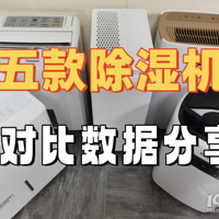 ��ʪ����ôѡ������������Ͳ����Աȣ��������ʰ񵥣�