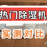 ��ʪ���Ŀ�ã�ʵ��Ա�������ſ�ʽ�������������壡