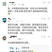֪��Ů�������أ�����ʱ������á������ѣ���һ����˵