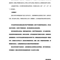 �ֶ����賿������ߦ��Ƥ���¼����鱨�棬����Ͷ�߹˿�10��Ԫ