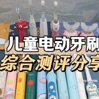 ʲôƷ�ƵĶ�ͯ��ˢ�ã����߷ֻ��Ͳ�������