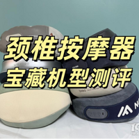 ��׵��Ħ��������ã��͹۲�����ѡ�����Ƽ�