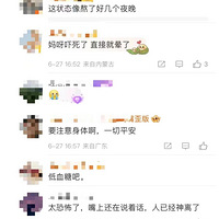 ʮ������Ƶ�贫��Ů����ֱ��ʱ���ز���������Ϣ����