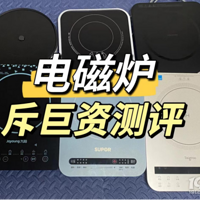 ���¯�ĸ����ӵĺ�һ�㣿������ʵ��¯����ʲ�����