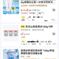 ͻȻ����3.5Ԫ���ѡ����һƿ���ϣ�����һ��������