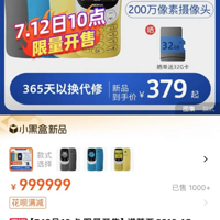 379Ԫ�ġ����ֻ����������˷�������ʮ����ǰ������Ҫ����������?