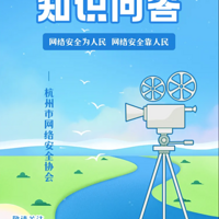 ����ӮӰƱ�����簲ȫ֪ʶ�ʴ���Ƚ�����