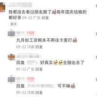 ��Ǯ�����ˣ�����7����յ�8�Ż����������²ۣ�Ҫ��Ǯ��ϯ�ˡ�