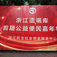 �㽭�������׽칫�������껪�Բ�����