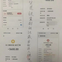 ���ˣ����¡��������ֻ������ֿ�������֧������