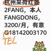 �ɺ�С�������2��3200����Ѱ��Ե��