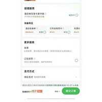 �Ƶ궩�������󼴷١��������죿ƽ̨��Ӧ