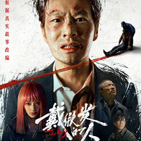 ��������ƬƱ���ҵ�����Ӧ�ý�����û��̫������